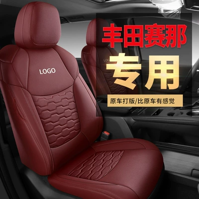 Leather Car Seat Cover Modelə uyğun (Original) oturacaq örtükləri