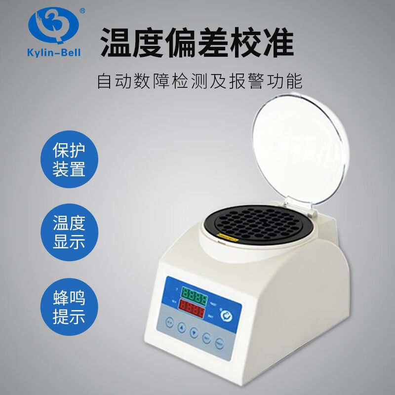 �������ֱ��� GL-1800/1900 ʵ���Һ��½���ԡ�����Ǹ�ԡ������