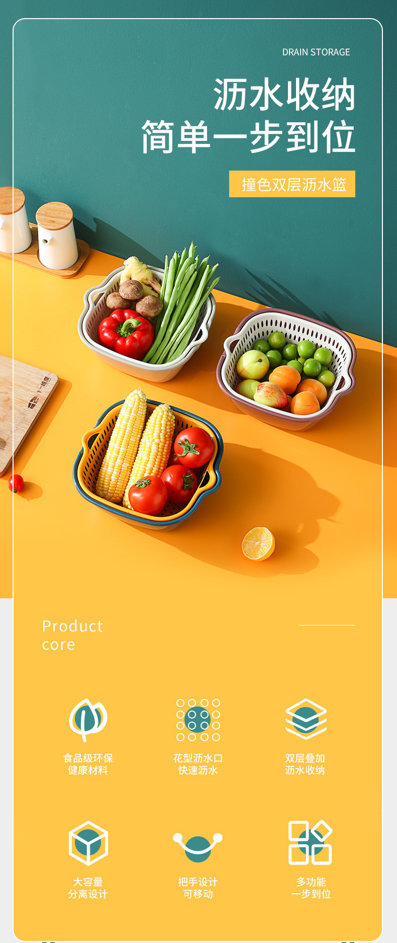 塑料双层洗菜盆沥水篮子厨房多功能客厅家用水果盘洗水果菜篮子