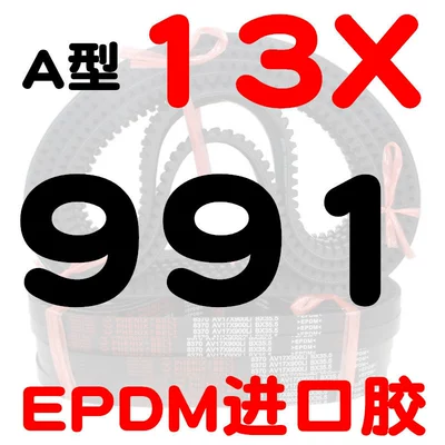 Avtomobil ötürücü kəmərləri, generator - a-type-toothed-belt-13991-li-imported-rubber