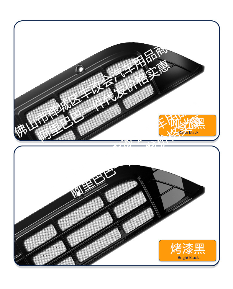 Suitable for Changan Qiyuan Q07 Integrated Welding Car Insect-Proof Net Front Grille Special Modification Decorative Strip Accessories