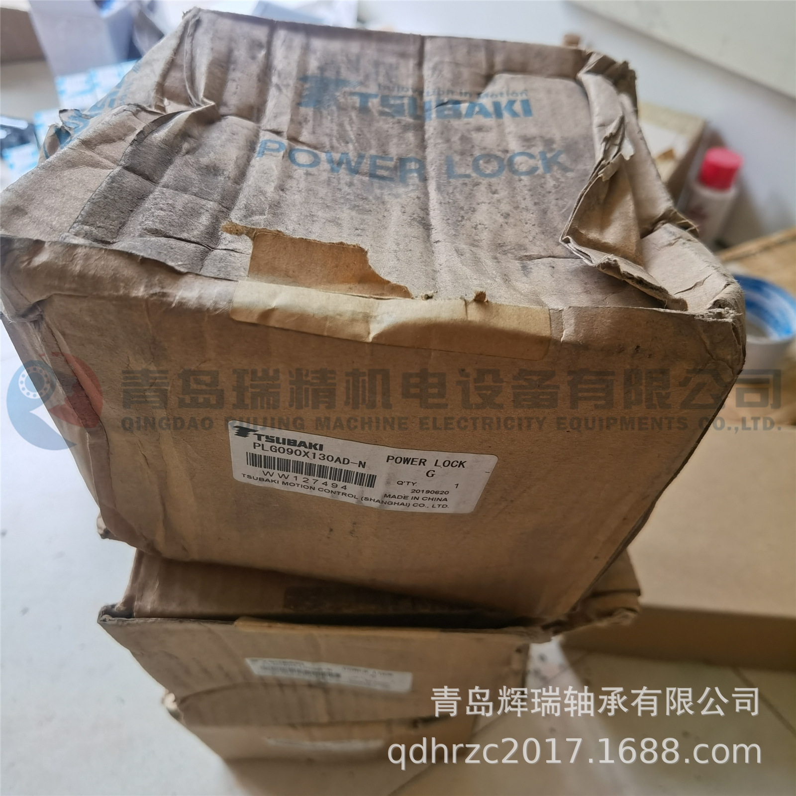 TSUBAKI PLG90X130AD-N (2).jpg