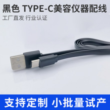 ��ɫ�ӹ�����typec�������⾀��������늾�����Ժ�x����C��
