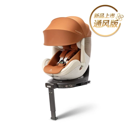 Mabu 0-7 years old intelligent ventilated child safety seat Mabu Nautilus baby baby car car (Car child safety seat) - markbu-nautilus-ventilated-edition-0-7-years-old-mocha