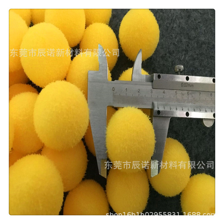 供应 35MM直径黄色EPE珍珠棉实心泡沫球 魔方玩具填充带绒海绵球