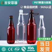 �|ݸ���l500ml-2L����ơ��ƿʳƷ��pet�����������׾���Ϲ�֭Ͱ