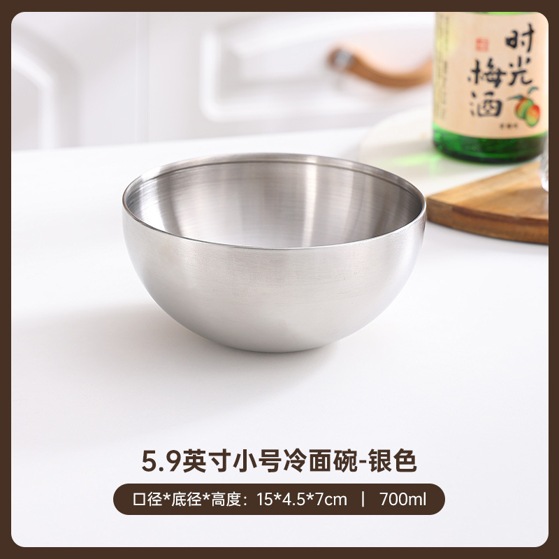 냉면그릇 15cm-실버