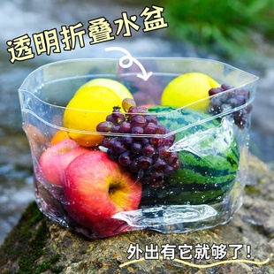 Foldable Water Basin Transparent Pvc Portable Outdoor Hand Wash Basin Travel Wash Basin Business Trip Reusable