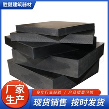 廠家供應 加厚橡塑板 工業橡膠墊塊 減震橡膠塊 防震高彈緩沖防滑