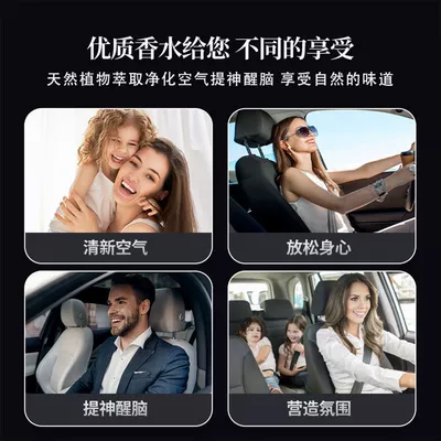 system refill liquid, specifically for the Car Perfume Aromatherapy