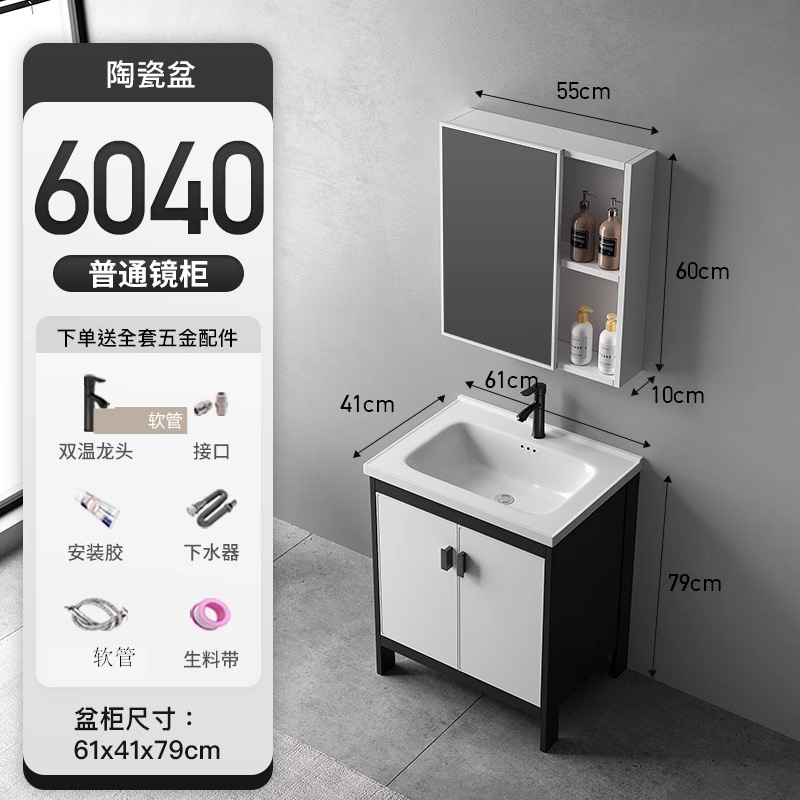 6040 cuenca de cerámica + gabinete de piso + gabinete de espejo