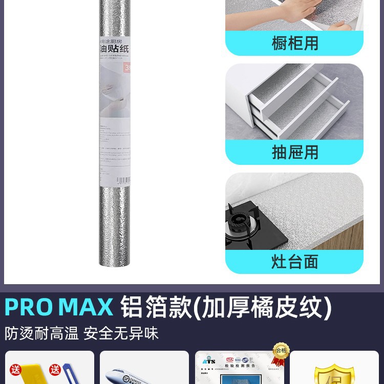 셀룰라이트 [곰팡이 방지] 길이 1m * 폭 60cm ★ 저렴한 가격으로 직접