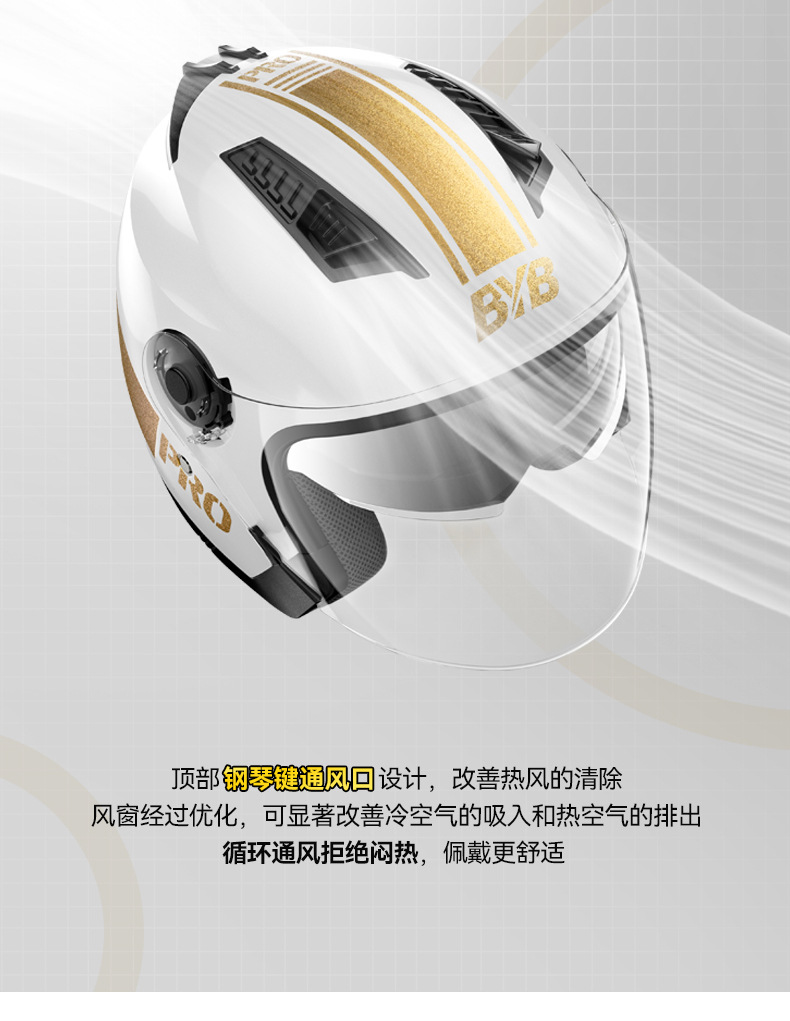 Byb26 New 3C Certified Motorcycle Helmet, Electric Vehicle Helmet, Men's and Women's Helmet, Dual-Mirror, Four-Season Anti-Fog
