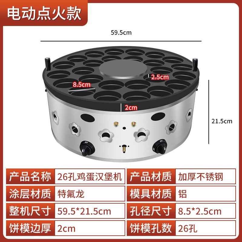 26홀 [조리개 8.5] 수입 코팅 두꺼운 알루미늄 판 - 전자 점화 가스 모델 [독립 점화 - 고효율 및 에너지 절약]