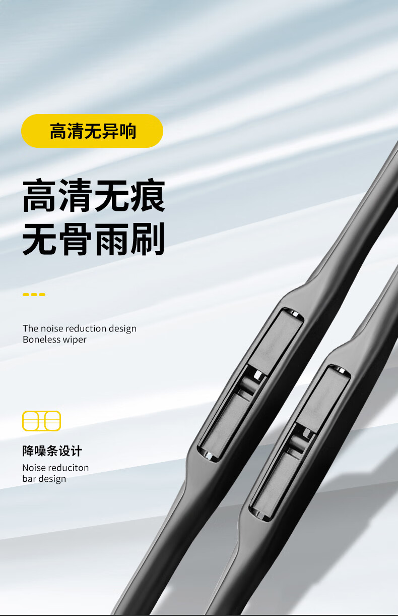 Toyota Izoa Wiper Blades Are Suitable for the 18/19/20/21 Models and Are Compatible with the Front and Rear Wipers of the Izoa