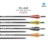 [Small wholesale] Musen outdoor 8mm glass fiber arrow reflection composite traditional bow children's training arrow support