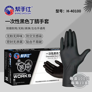 ������һ���Ժڶ������������|�Ӻ����Ì���Ҳ��100ֻ/�з�����