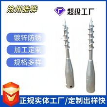 定制款螺旋桩 光伏适配高强度 稳固螺旋地桩