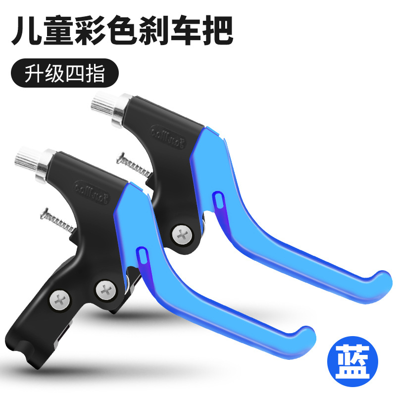 Manilla de freno de bicicleta para niños Manilla de freno de equilibrio de bicicleta de montaña Manilla de freno de bicicleta para niños Accesorios de bicicleta