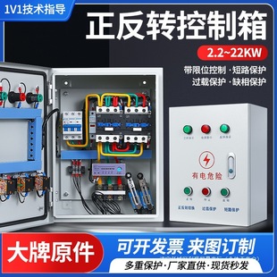 ����늙C�����D������380V����λ����_�P��������䆢�ә�������