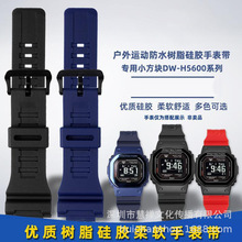 ���俨��Ÿ����С����DW-H5600-1JRϵ��40������֬�轺�ֱ������