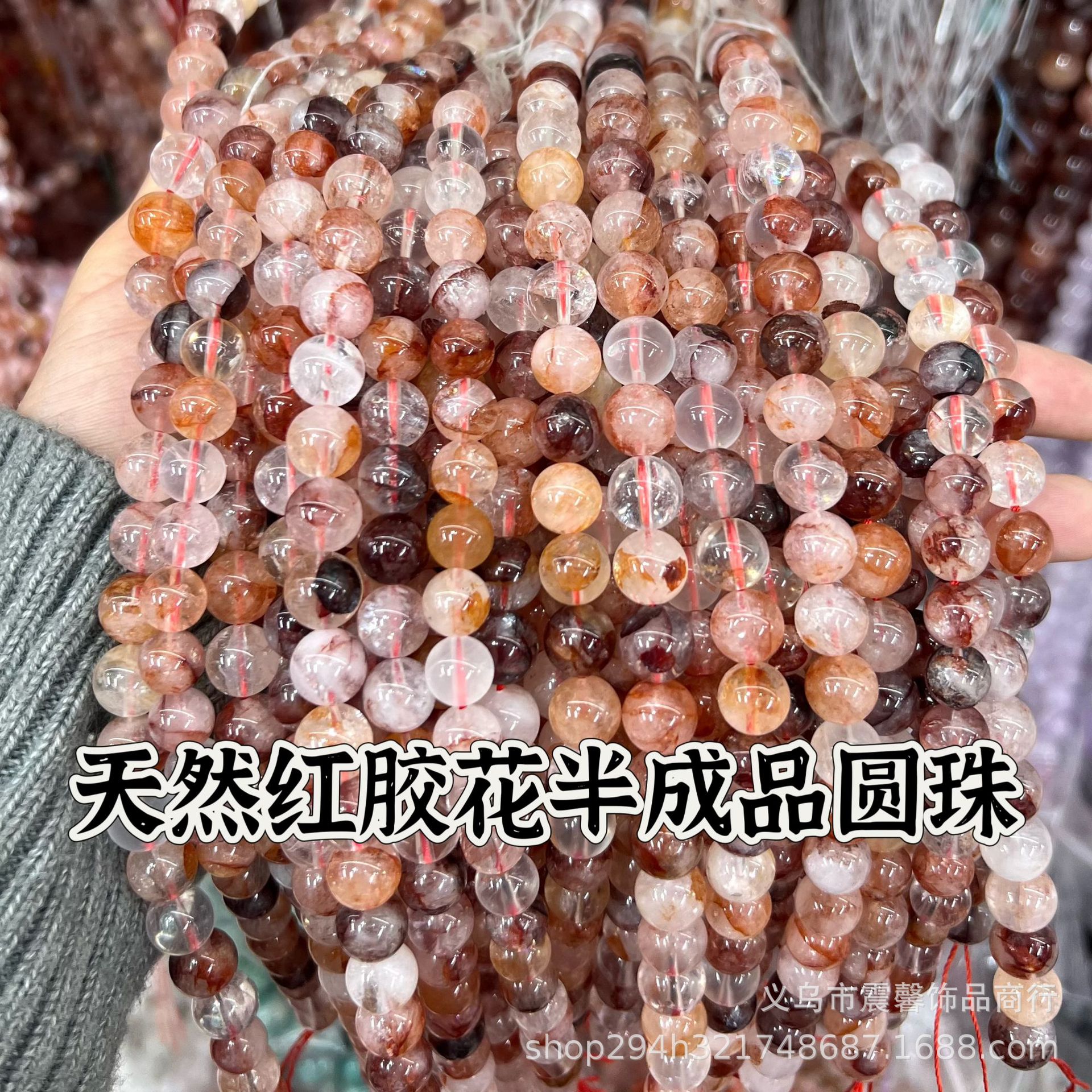 水晶紅膠花散珠批發半成品DIY飾品配件圓珠廠家直供送禮地攤網紅