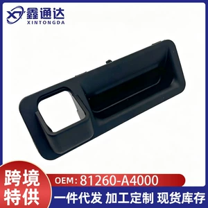 81260-C5010 is suitable for the tailgate switch and trunk switch button of the Kia SORENTO