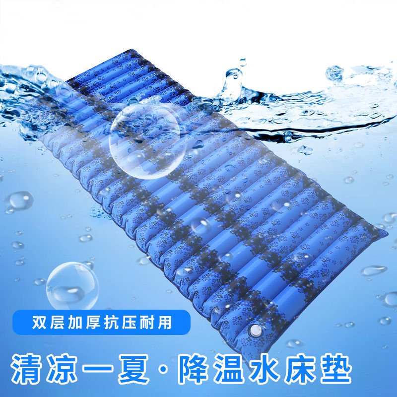Cooling Water Bed Student Water Mattress Single Water Mattress Ice Pad Air and Water Dual-Use Pad Water Pad Multi-Functional Cooling Pad Ice Pillow