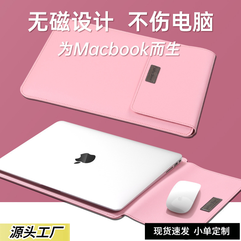 Cross-Border 13.3inch Inner Sleeve Bag for Apple 14inch Laptop, MacBook Air 15inch Ultra-Thin Protective Case Cross-Border 13.3inch Inner Sleeve Bag for Apple 14inch Laptop, MacBook Air 15inch Ultra-Thin Protective Case