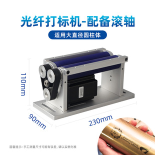 Diaotu Fiber Laser Marking Machine with Rotating Shaft Accessories