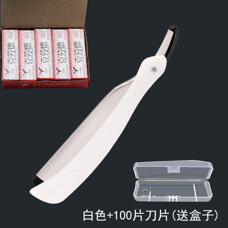 클로드 화이트 나이프 홀더 + 100 블레이드 보내기 상자