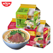 日清食品NISSIN越南河粉速食泡面条夜宵方便面免煮冲泡牛肉味米粉