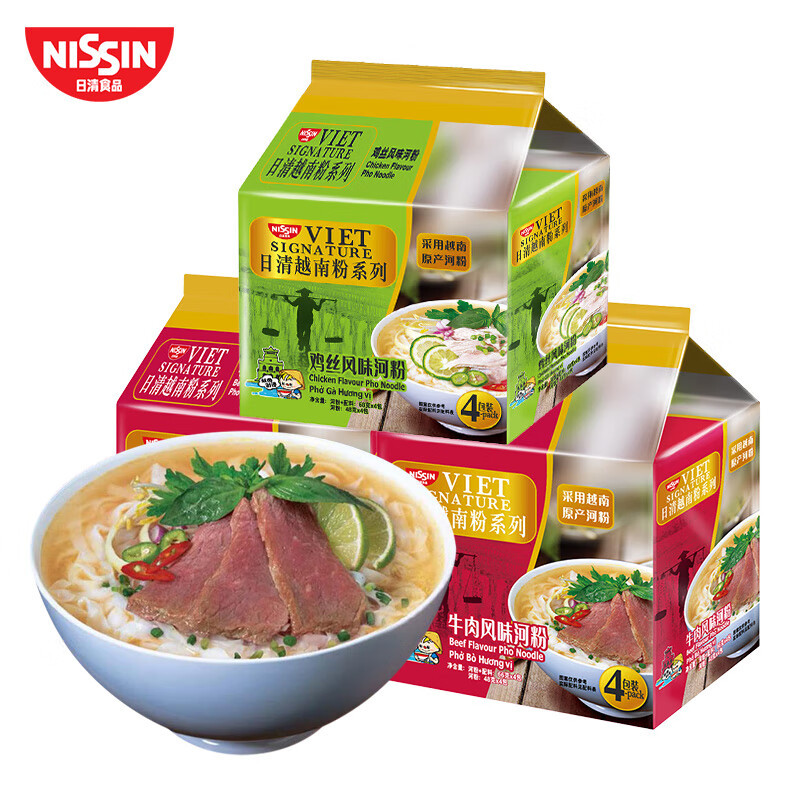 日清食品NISSIN越南河粉速食泡面条夜宵方便面免煮冲泡牛肉味米粉