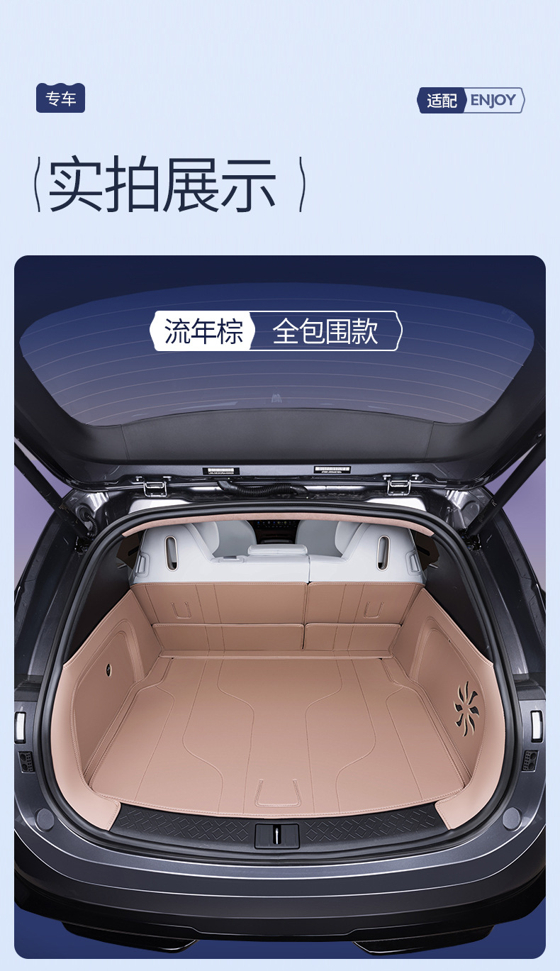 Suitable for Avita 07 Trunk Mat, Fully Surrounded by Avita 07Pro Modified Decorative Accessories, Tpe Trunk Mat