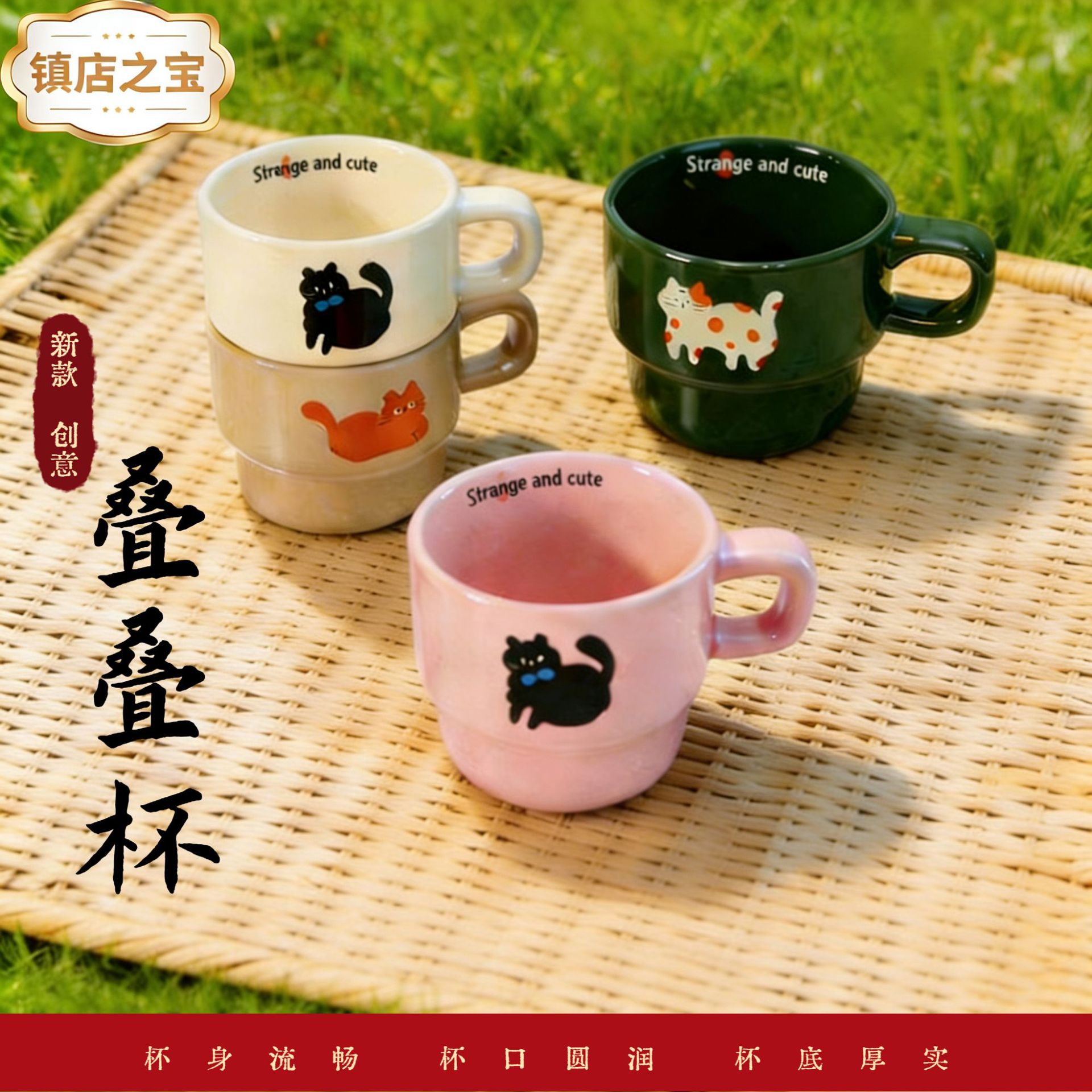 Creative Kitten Ceramic Stacking Cups as Souvenirs, High-Temperature Resistant Couple Coffee Cups, High-Value Mugs, Water Cups