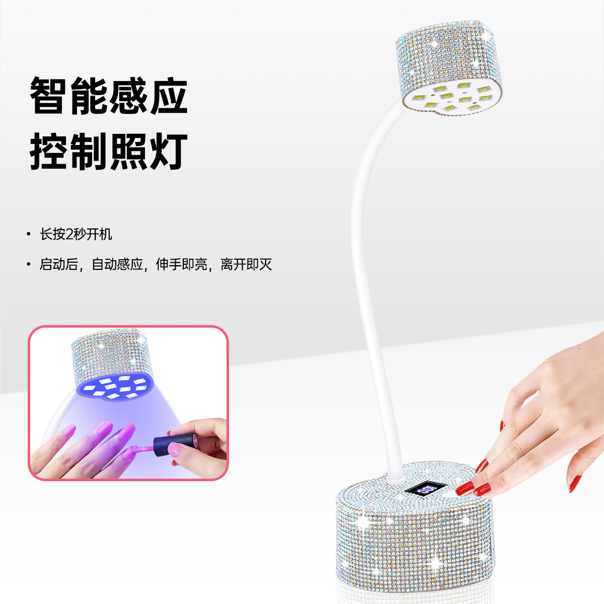 Yeni tam elmas masaüstü manikür lambası hızlı jel kuruyan UV lamba akıllı sensör 30W manikür fototerapi pişirme lambası BY20