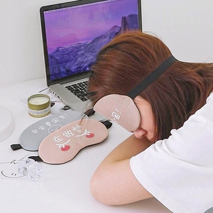 Ll Eye Mask Sleep Shading Breathable Ice Compress to Relieve Eye Fatigue Korean Funny and Cute Male and Female Students Sleep Eye Protection