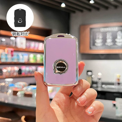 V60, V90 High-End Car Key – Car key bag - type-b-hazy-purple-single-shell
