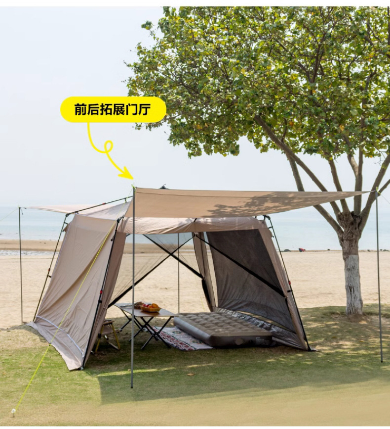 Automatic Tent Outdoor Aluminum Alloy Folding Portable Camping Black Glue Mosquito Net Mosquito-Proof Camping Canopy