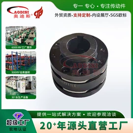 联轴器;齿轮;带轮