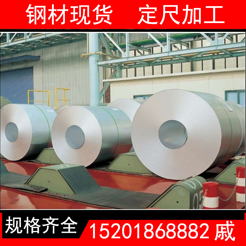 供应 电镀锌板卷现货SECC电镀锌钢板耐指纹电镀锌钢板