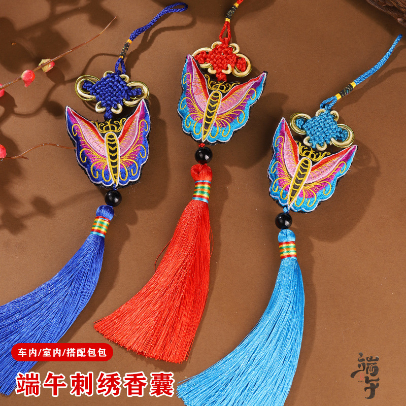 Dragon Boat Festival estilo chino bolsita pequeña bordada arco pequeño colgante Hanfu cheongsam estilo antiguo adornos borla bolsita pequeña