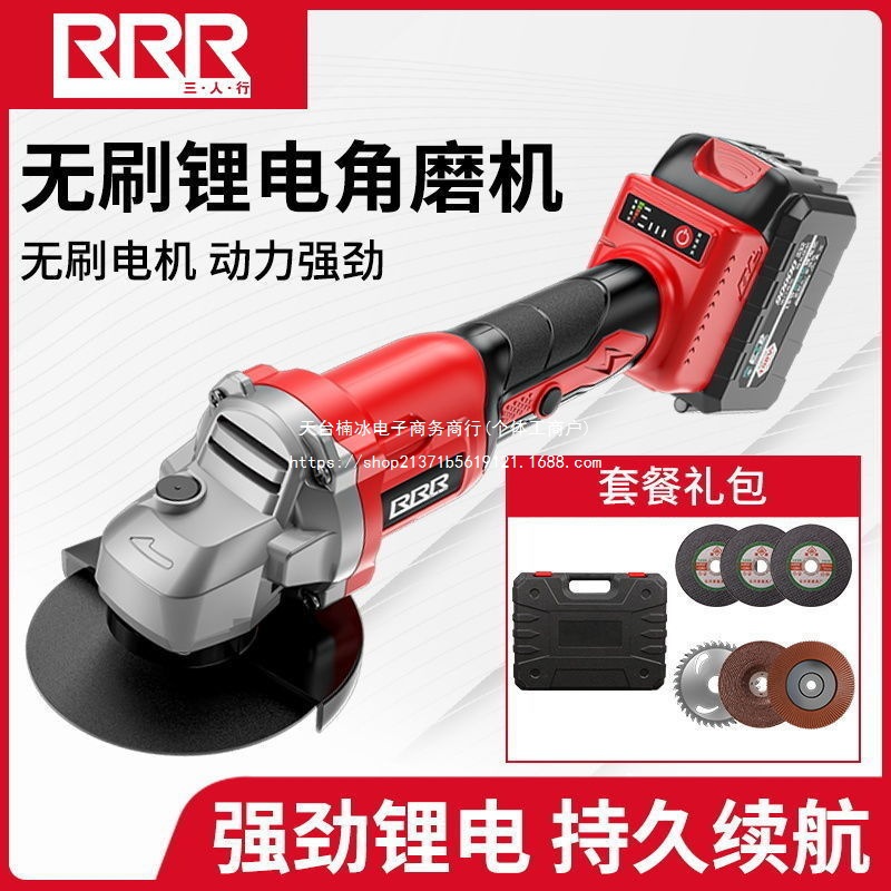 工业级无刷充电角磨机抛光机打磨机切割机工业级多功能角向磨光机
