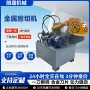 自动液压工字钢剪子剪切机