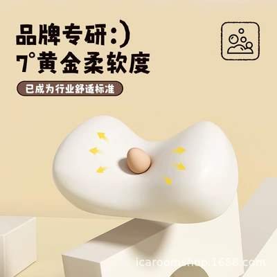 Headrest Lumbar Support, Cushion, Seat Cushion