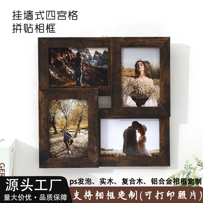 Splicing Multi-Palace Photo Frame Creative Wall-Mounted Resin Photo Frame Photographic Photo Wall Decorative Frame Cross-Border Splicing Multi-Palace Photo Frame Creative Wall-Mounted Resin Photo Frame Photographic Photo Wall Decorative Frame Cross-Border