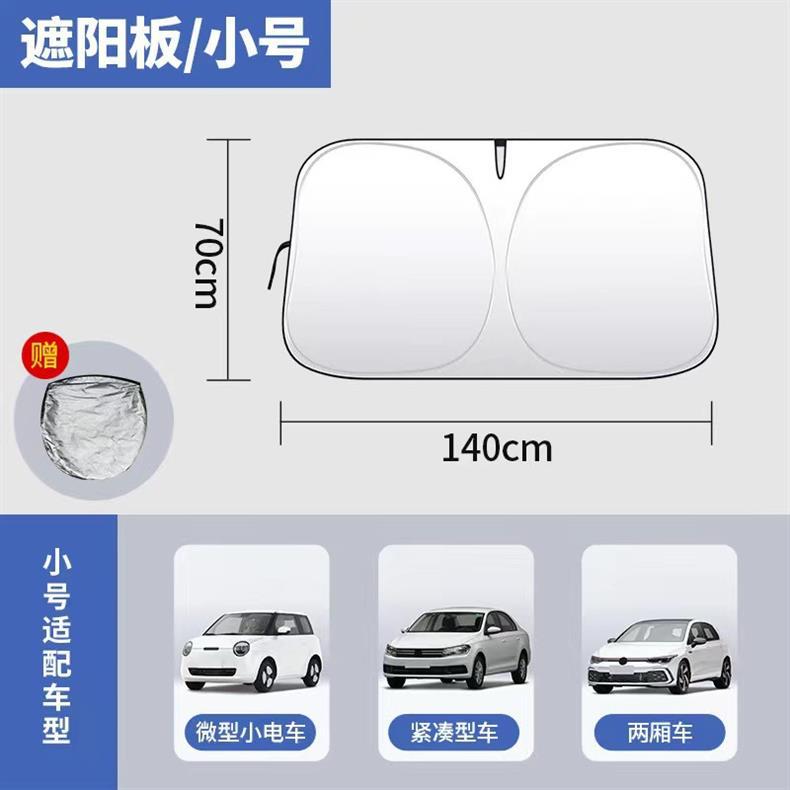 Car Snow Shield, Anti-Snow Cover, Front Windshield Anti-Freeze Half Cover, Car Cover for New Energy Vehicles, All-Season Frost and Snow Shield