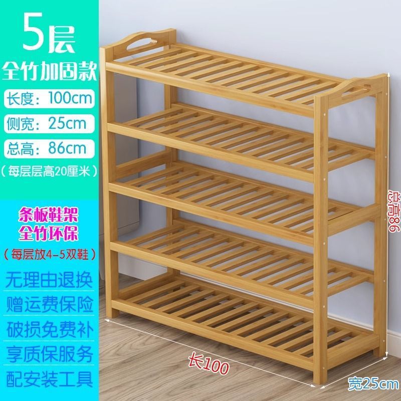 Estante de bambú simple, de varios pisos, económico, dormitorio familiar, sala de estar a prueba de polvo, estante de almacenamiento de madera maciza, zapatero