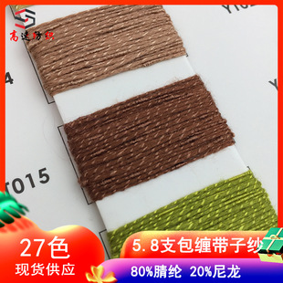 ���p���Ӽ�����ʽ��80��]20%������������о�������َ��Ӽ�ë��