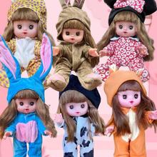 米露娃娃衣服替换装配件可脱咪露娃衣套装玩偶公仔变换装女孩玩具